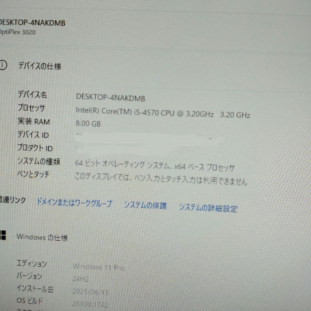 Windowsデスクトップ DELL OptiPlex 3020 Corei5