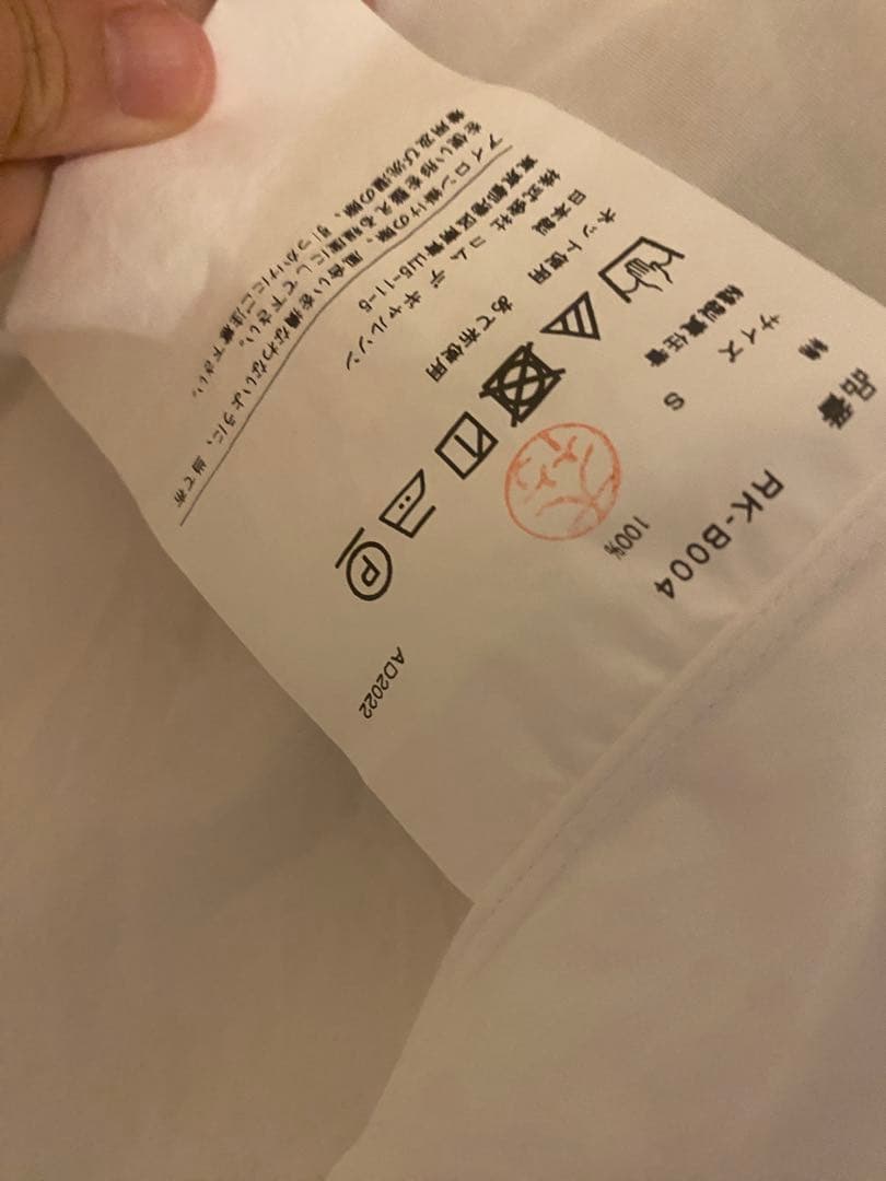 フリル付きホワイトシャツ S コムコム　コムデギャルソン