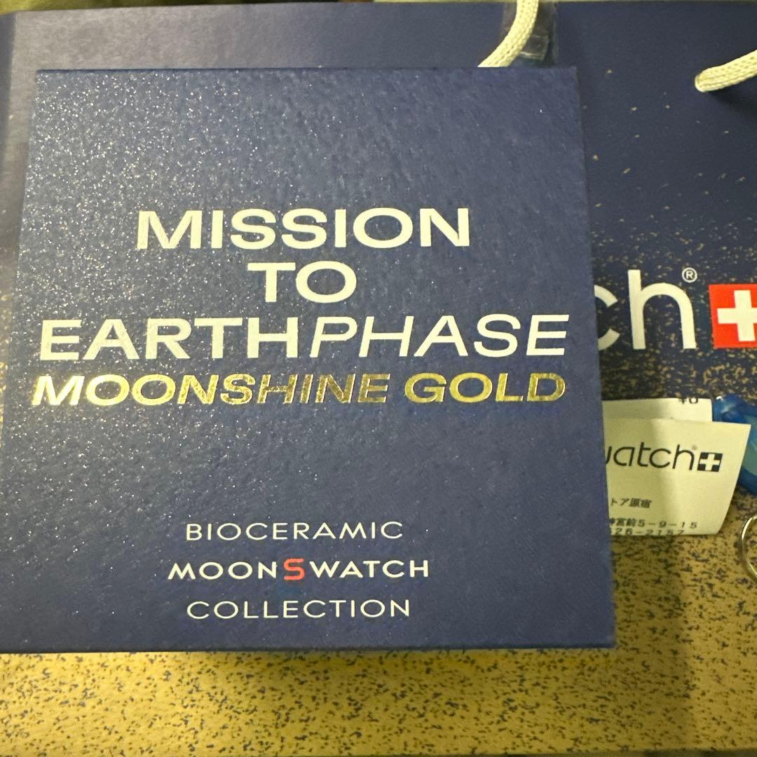 【新品】Swatch OMEGA Snoopy スウォッチスヌーピー Lサイズ