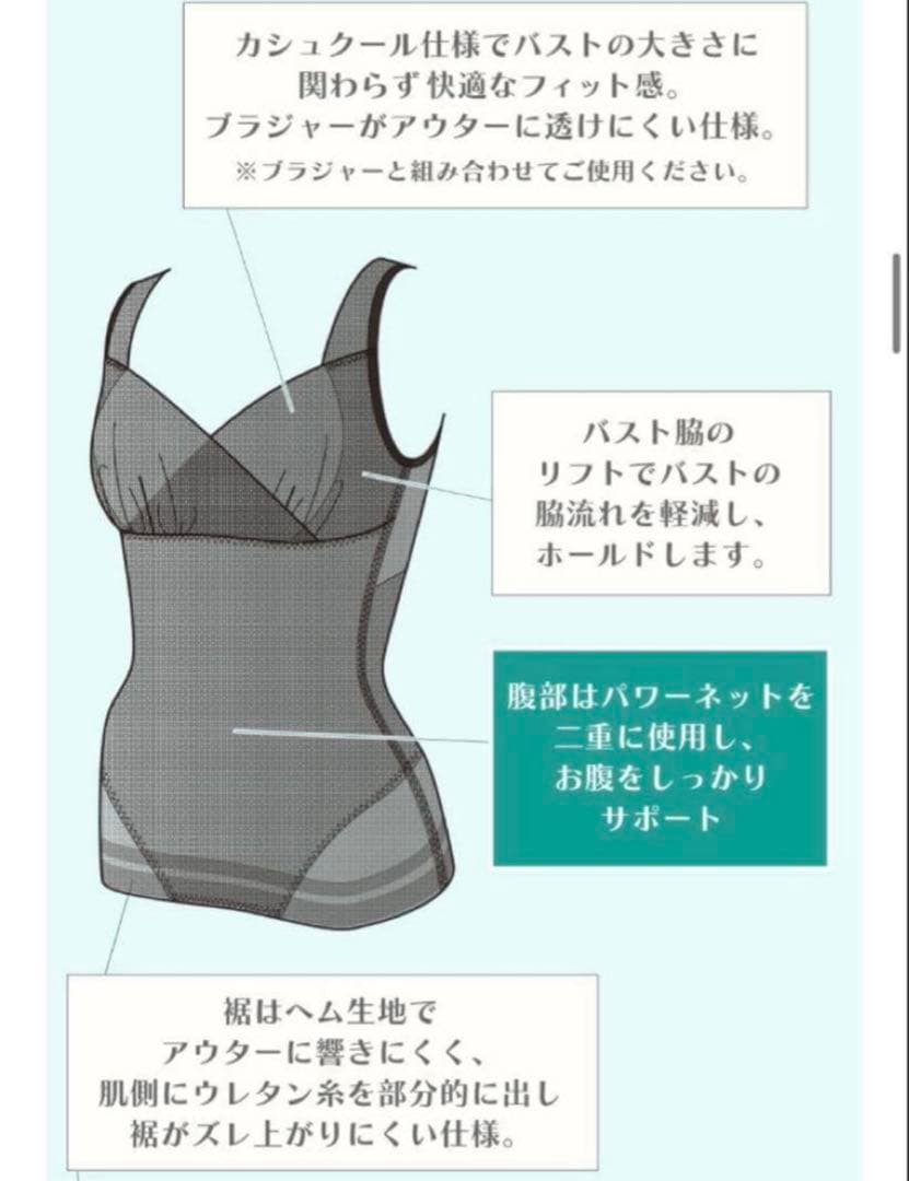 専用　未使用　マルコ　シェイプアップインナー LL　黒　キャミソール　２枚