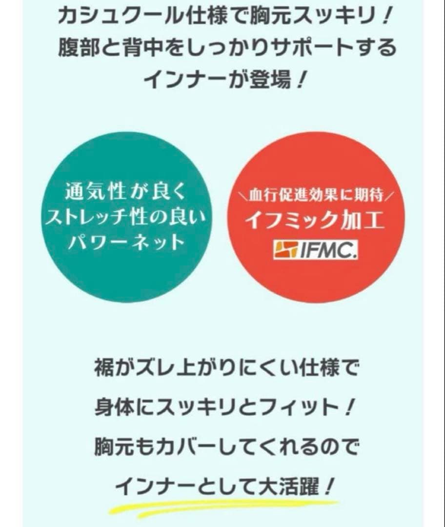 専用　未使用　マルコ　シェイプアップインナー LL　黒　キャミソール　２枚