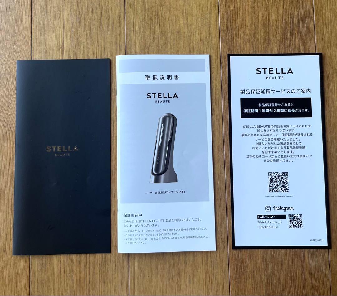 STELLA BEAUTE レーザー&EMSリフトブラシ PRO グレー