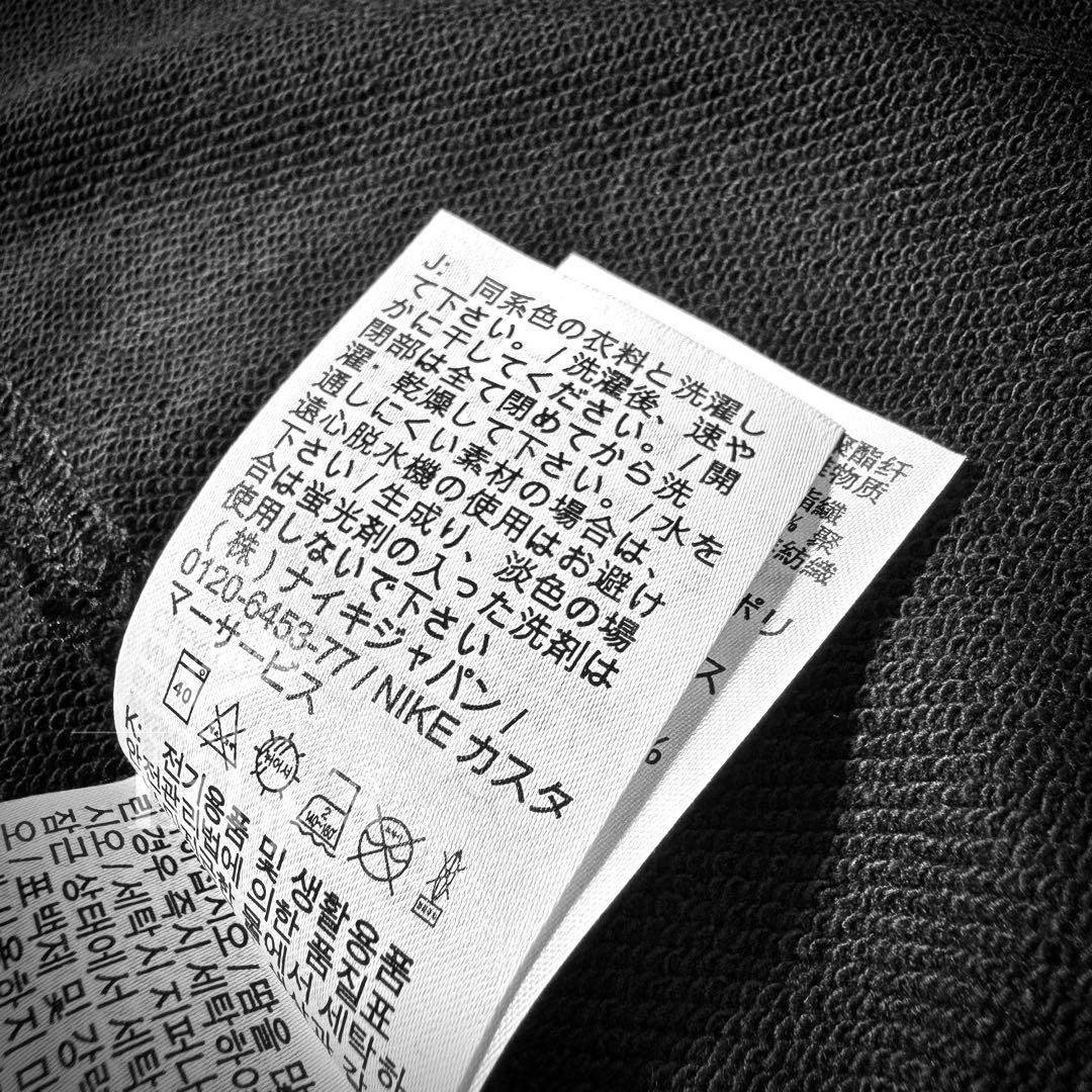 【ＸＬサイズ】NIKE上下セットアップ　定価17,380円　黒ブラック　ロゴ刺繍