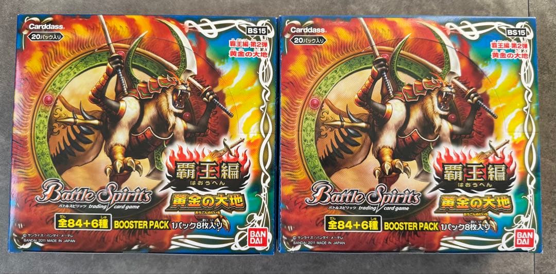 バトルスピリッツ　覇王編　黄金の大地　2ボックス　テープ付き　未開封　絶版