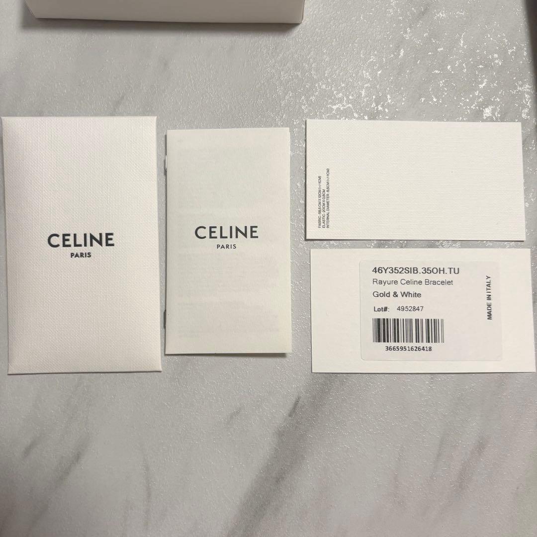 【新品未使用】CELINEセリーヌシュシュ♡箱、紙袋付き大幅お値下げ早い者勝ち！