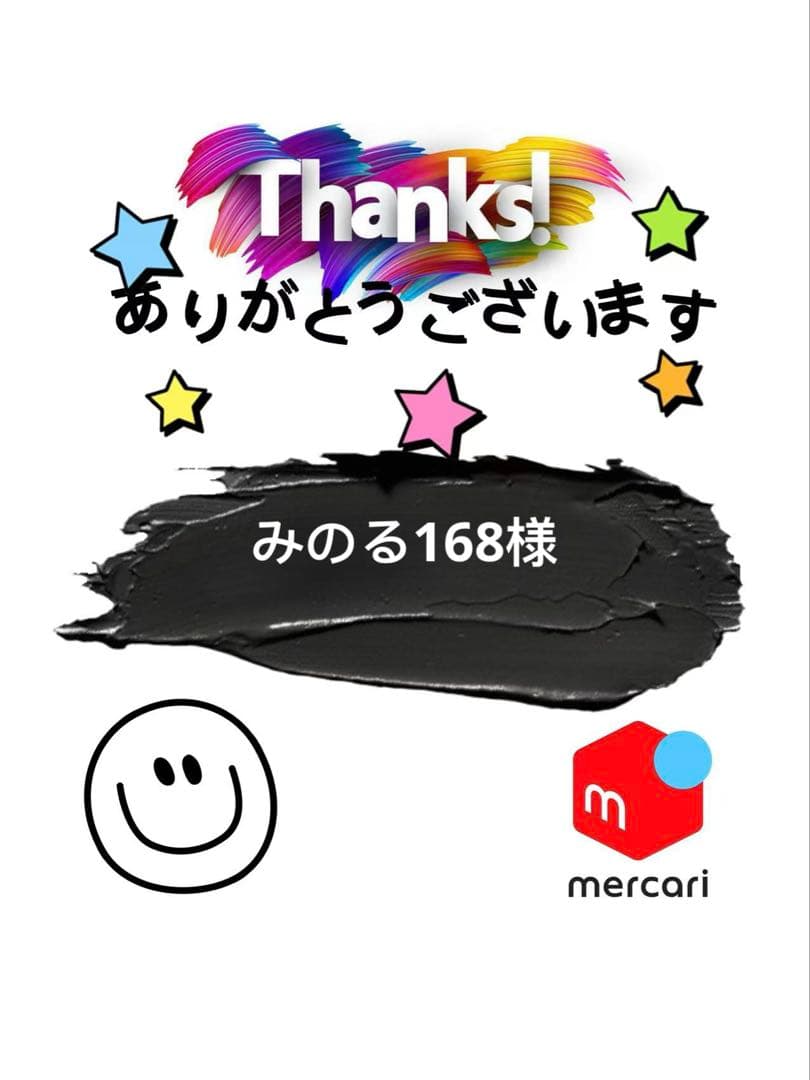 みのる168様
