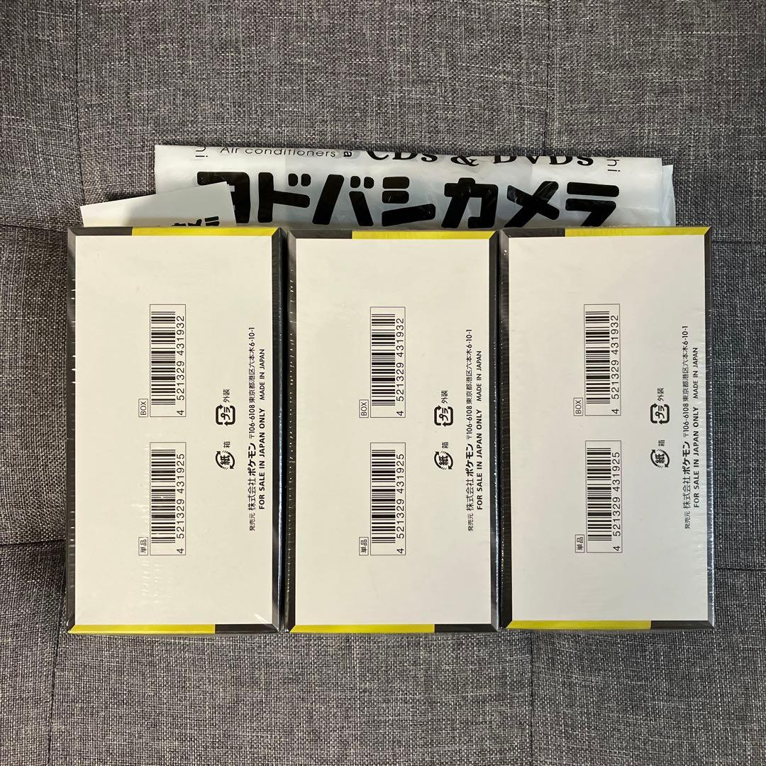 ポケモンカード　メガドリームex 3BOX シュリンク付き