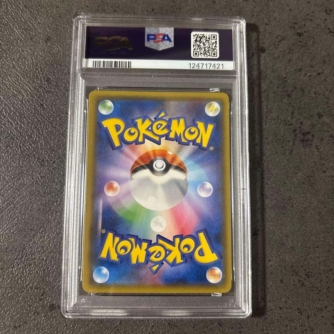 ゲンガー＆ミミッキュGX RR