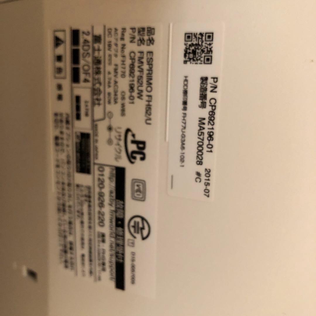 Fujitsu ESPRIMO FH52U オールインワンPC