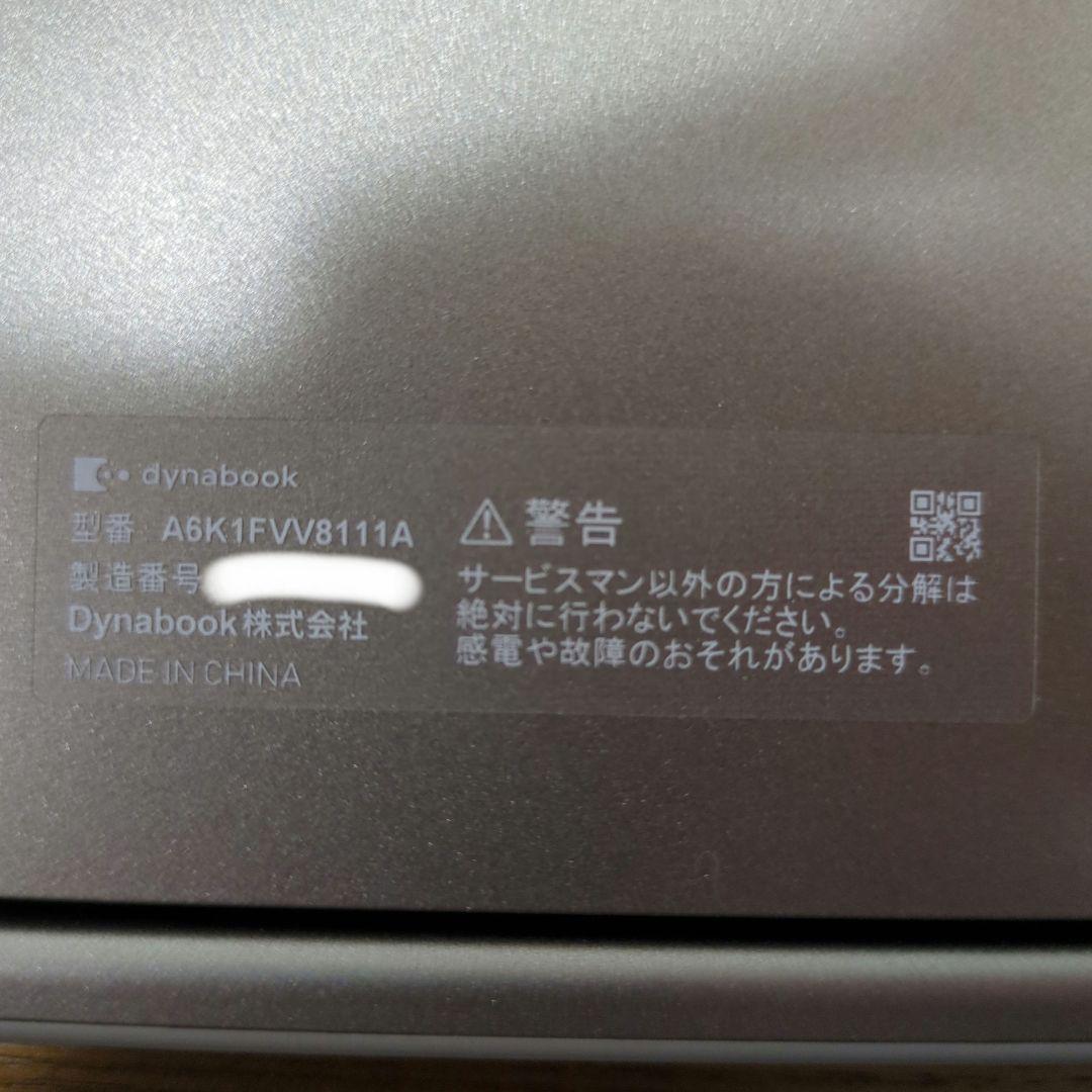 dynabook K50/FV N4020 メモリ8G 128GB WIN11