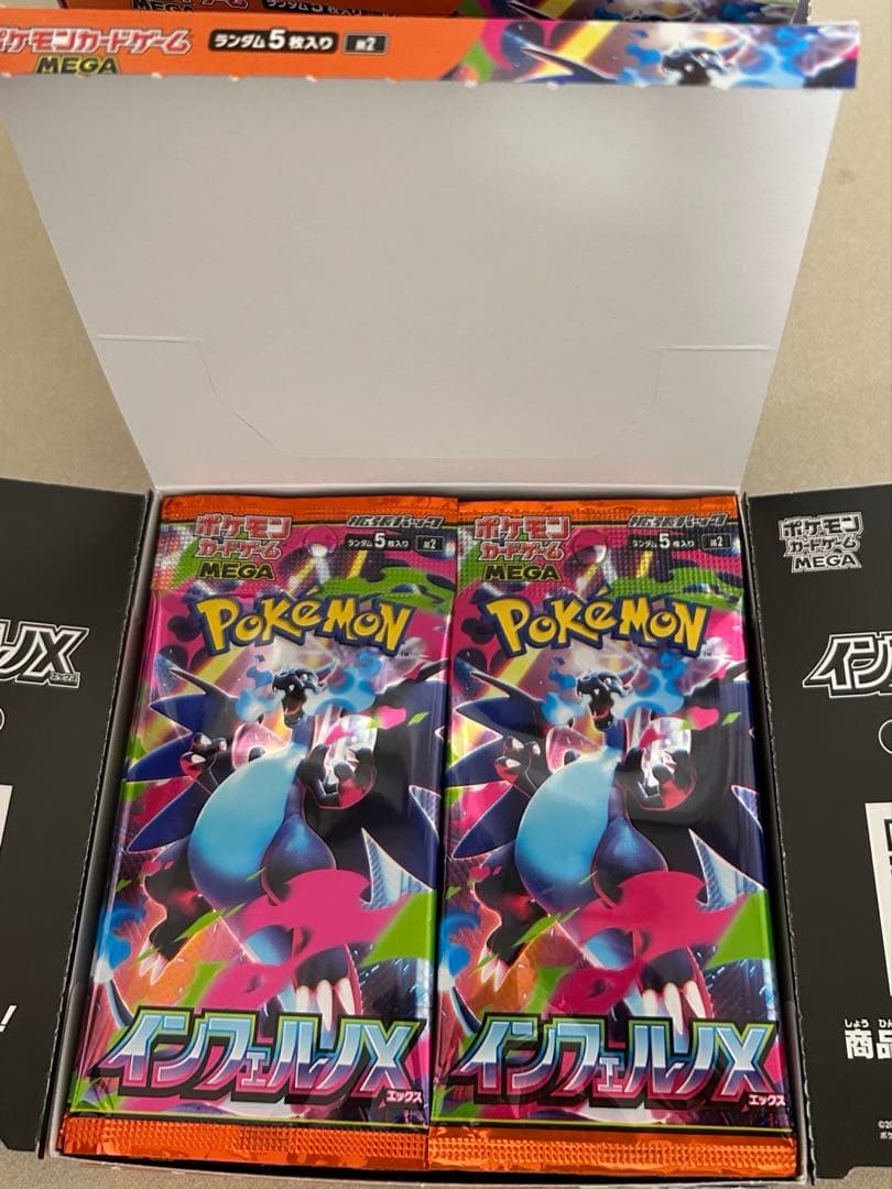 ポケモンカードゲーム インフェルノX 5box分