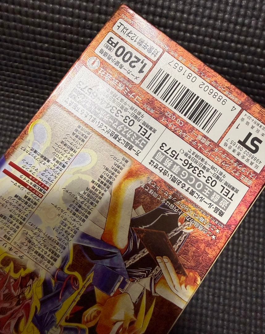 遊戯王 ストラクチャーデッキ 遊戯編 初期　欠品無し　やや傷有り