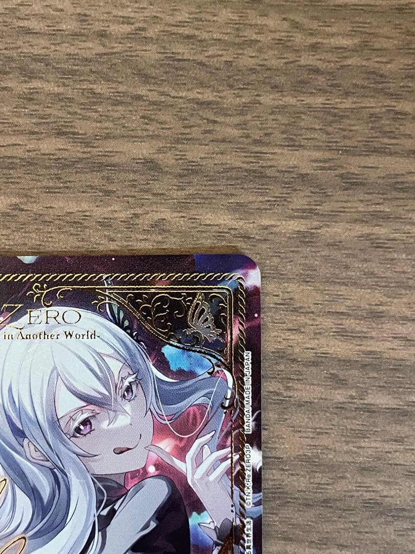 【ユニオンアリーナ】Re:ゼロから始める異世界生活 エキドナ　星2パラレル