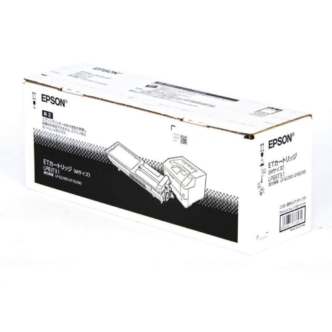 エプソン EPSON LPB3T31 ETカートリッジ 純正 トナー