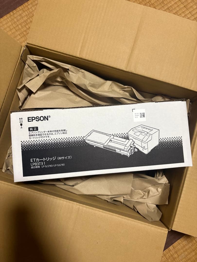 エプソン EPSON LPB3T31 ETカートリッジ 純正 トナー