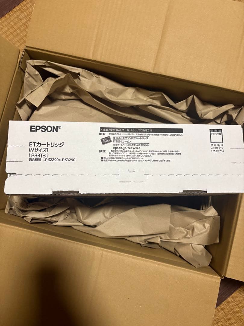 エプソン EPSON LPB3T31 ETカートリッジ 純正 トナー