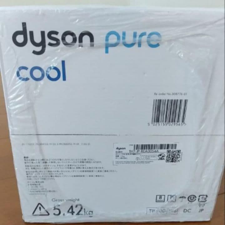 dyson pure cool空気清浄機能付ファン