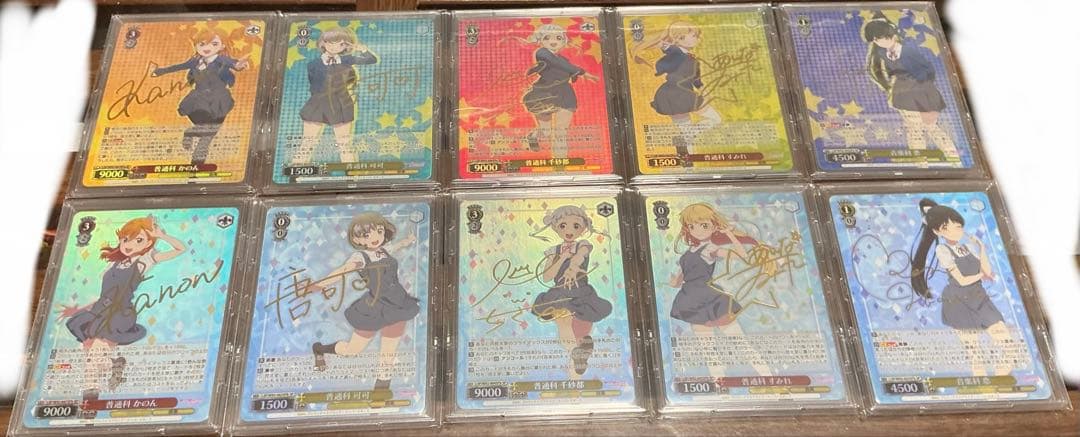 ラブライブスーパースター　ヴァイス　サイン　SP SR セット