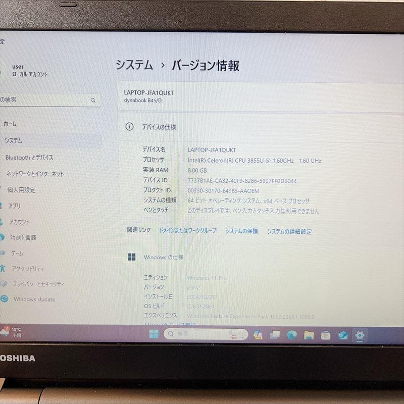 ✨決算セール✨東芝ノートPC 第6世代 新品SSD256GB HN657