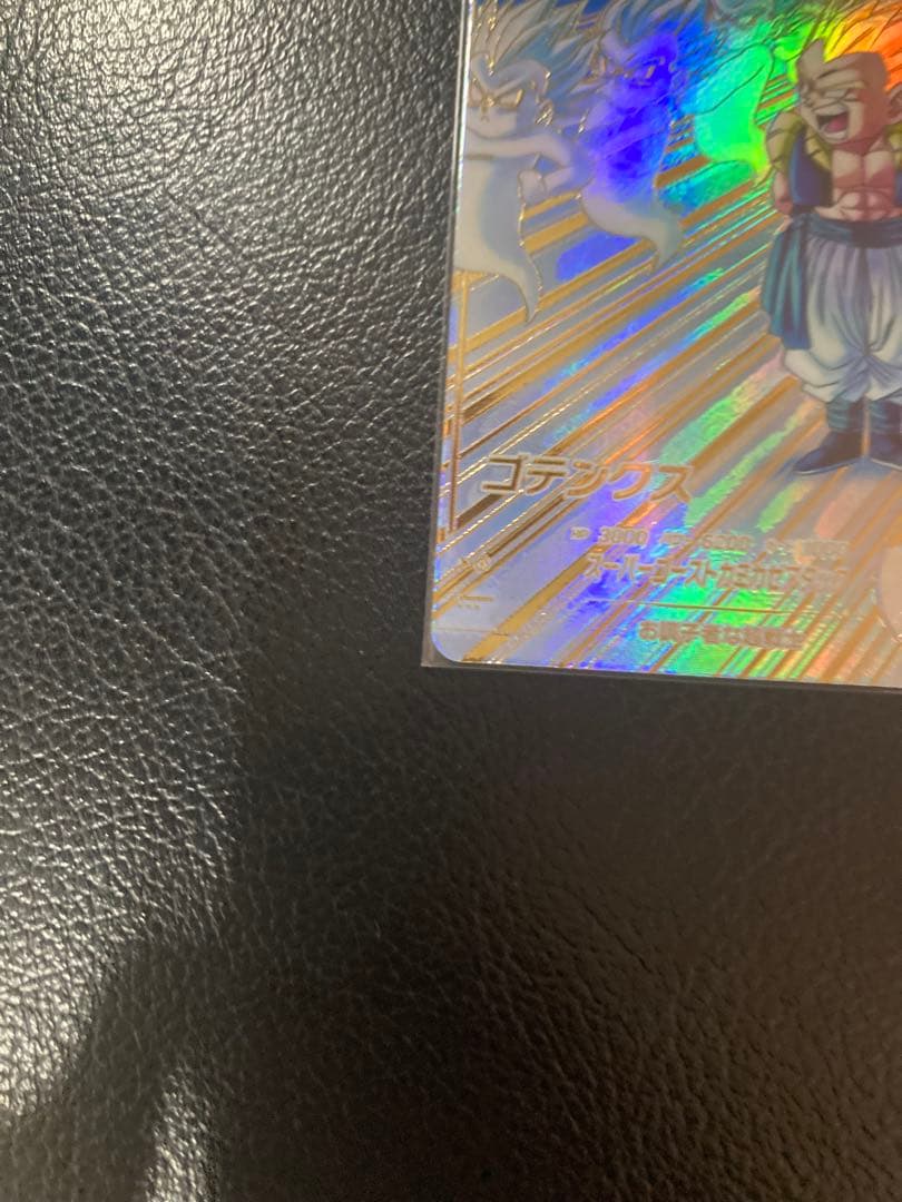 ドラゴンボールスーパーダイバーズGDRゴテンクスパラレル★SDV6-040