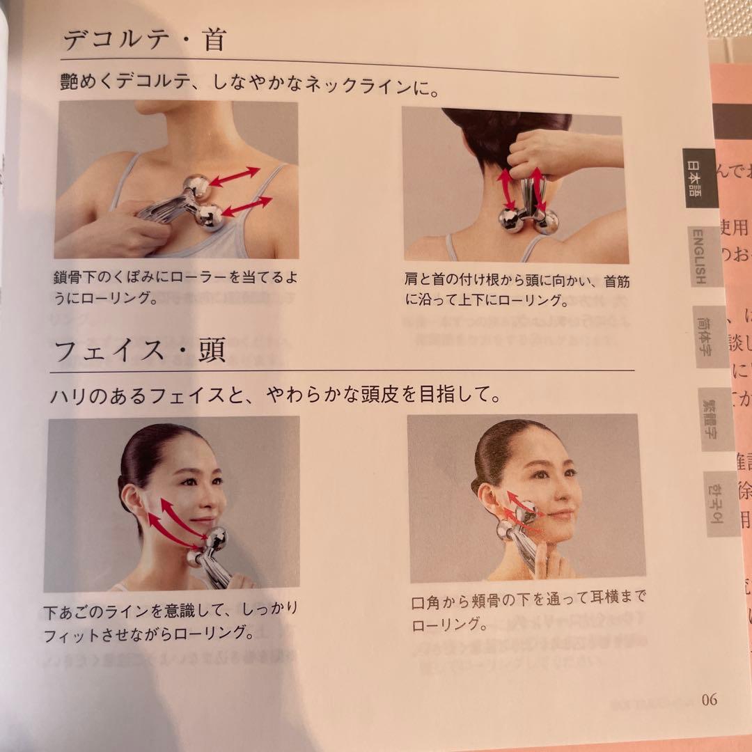 リファローラー