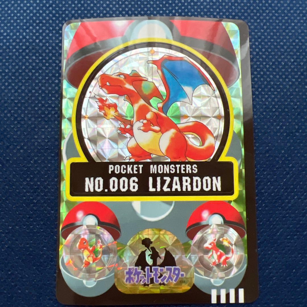 リザードン　ポケモンシールダス リザード ヒトカゲ　②