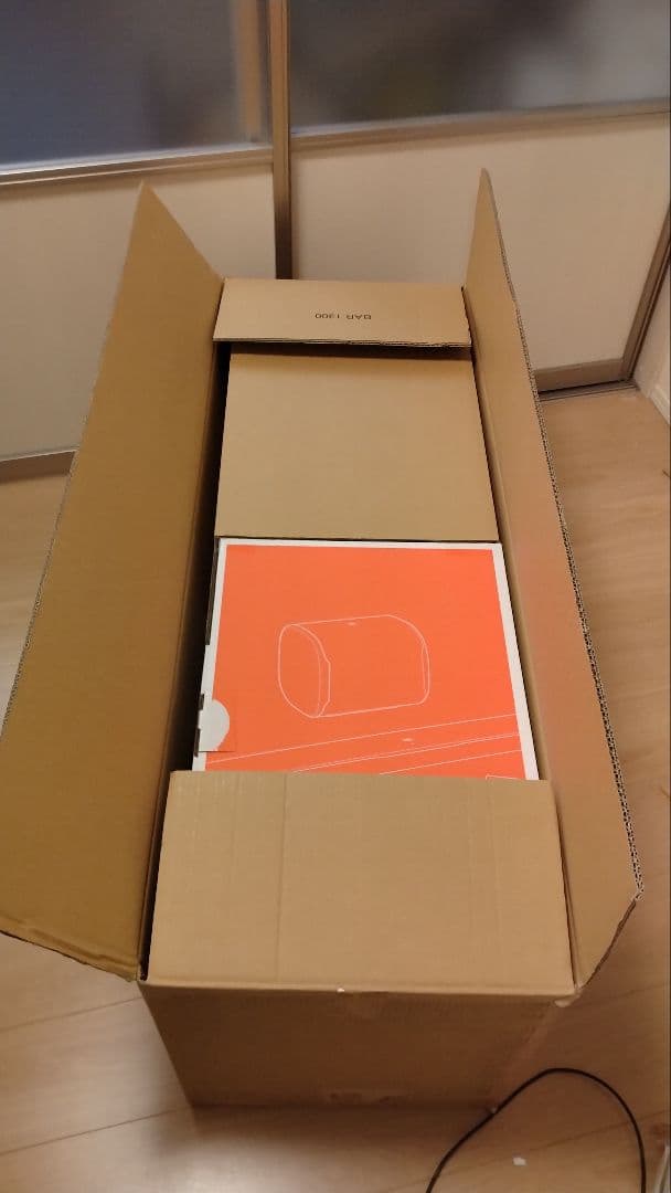 【ひでぼん】JBL BAR1300MK2