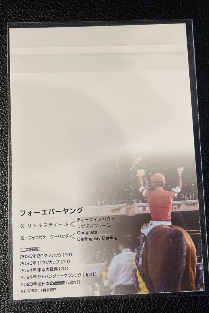 フォーエバーヤングオリジナルキャップ Welcomeチャンス特別版ポストカード付