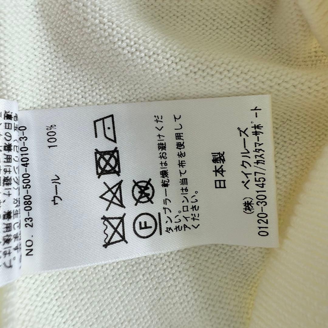 MUSE de Deuxieme Classe クルーネックニット　ウール100