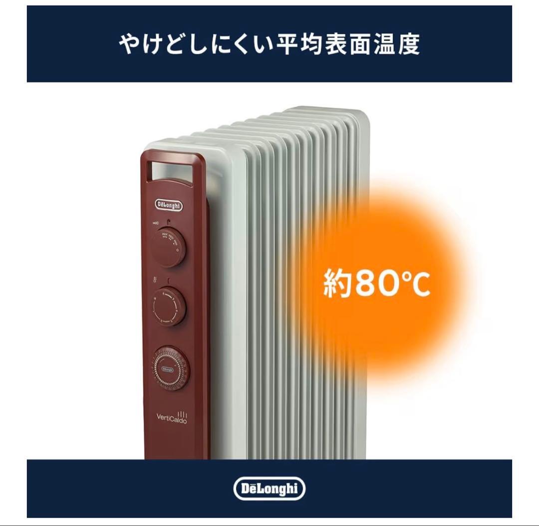 未使用 デロンギ オイルヒーター 10-13畳 RHJ21F1015-BR
