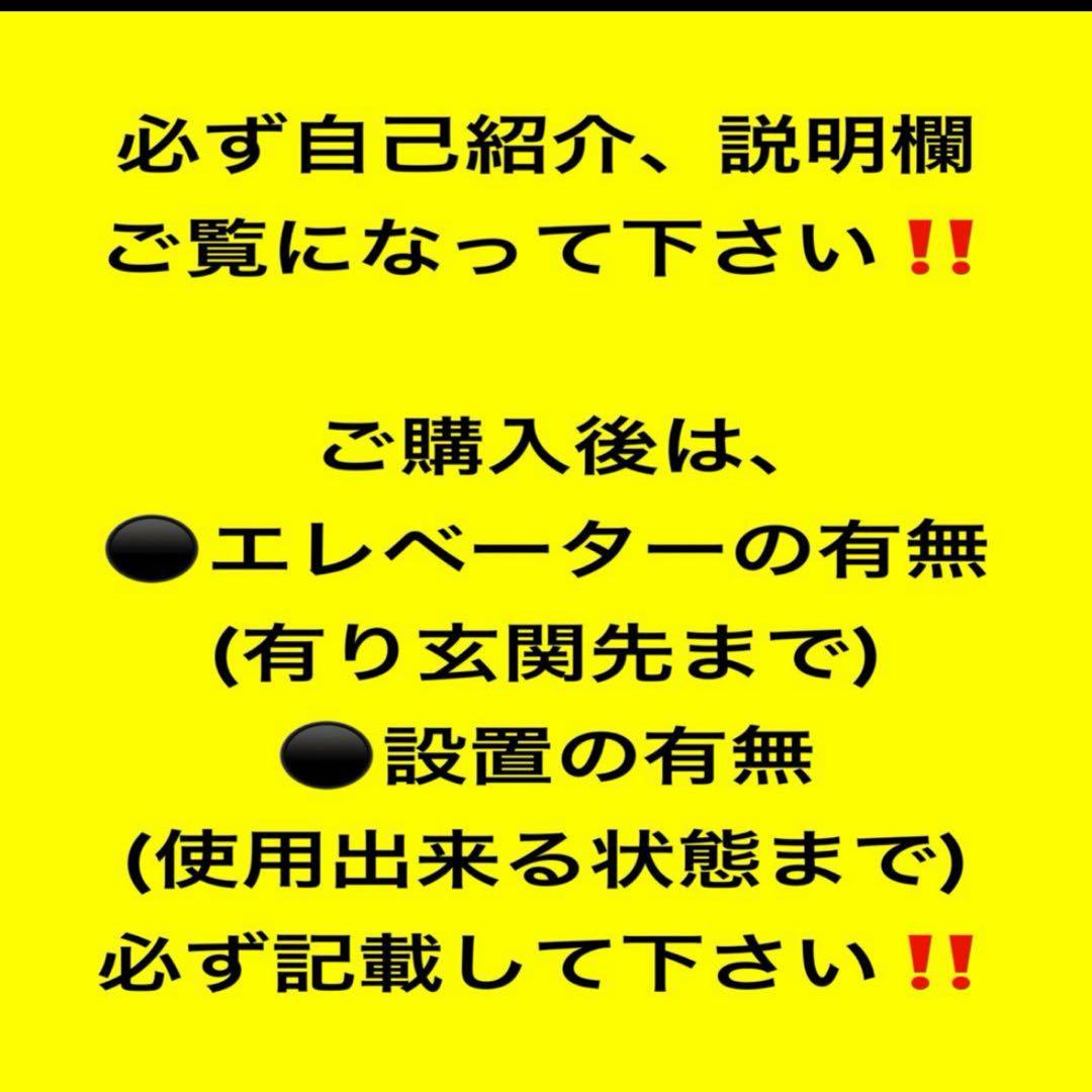 F*r様 大阪市送料無料‼️洗濯機 2022年製 ニトリ 6kg クリーニング済