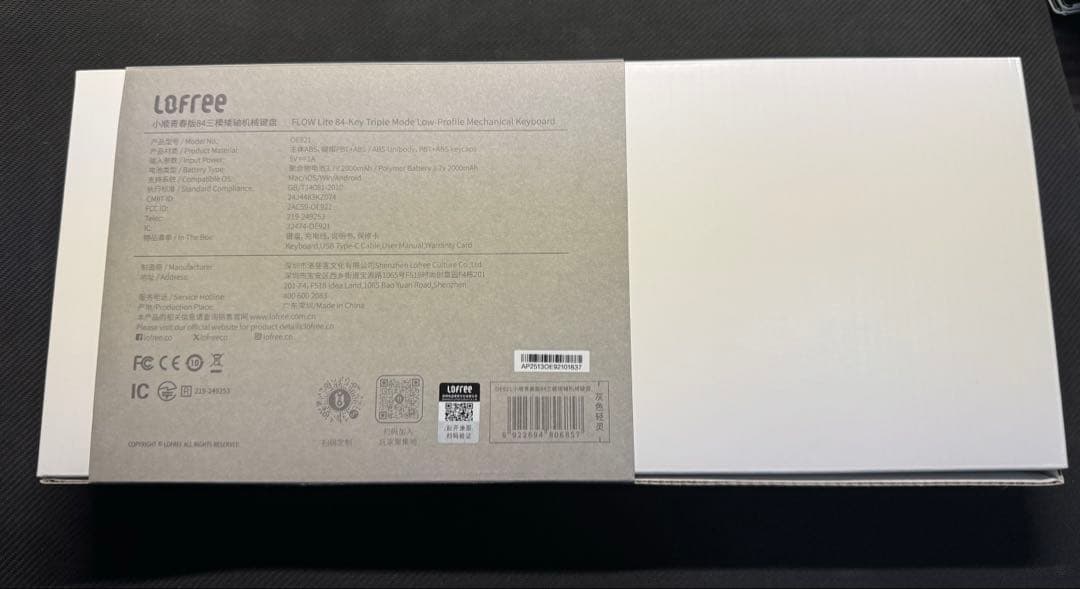 LoFree FLOW LITE US配列 マーブル