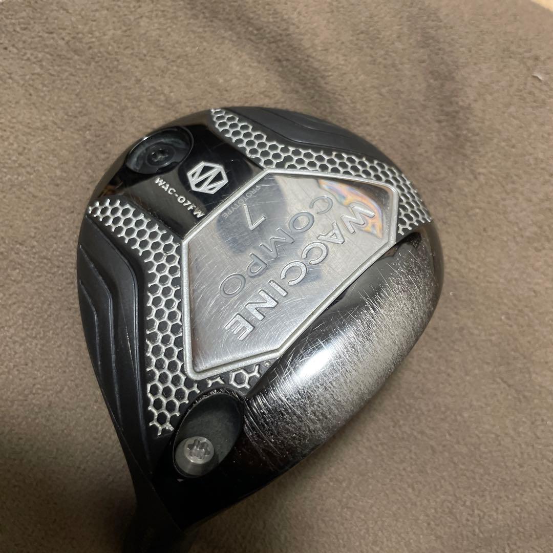 ワクチンコンポ　WAC-05/07FW 5/7番ヘッドのみ