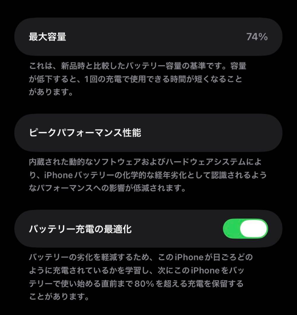 iPhone11 パープル 128GB 箱付