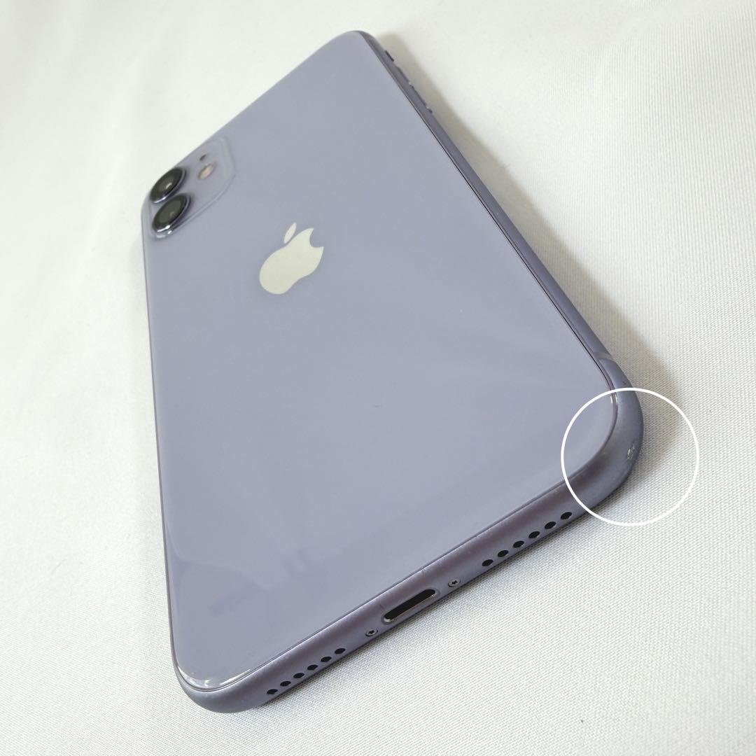 iPhone11 パープル 128GB 箱付