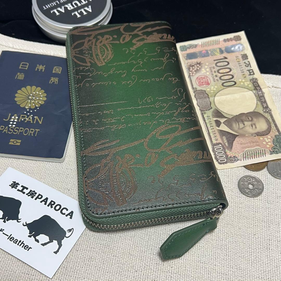 あ*る様 緑　グリーン　イタリアンレザー メンズ 牛革/本革ラウンドファスナー長