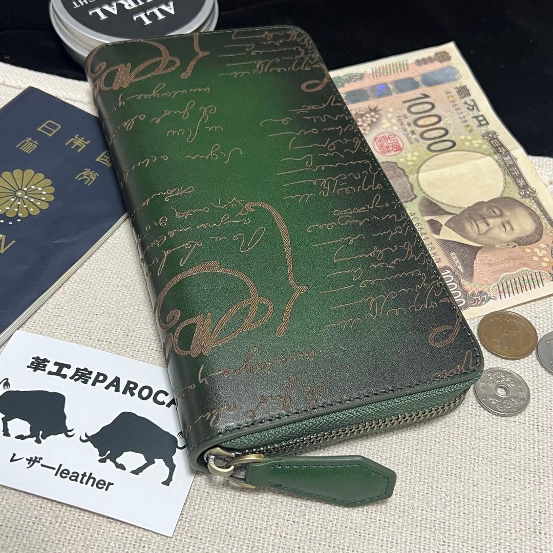 あ*る様 緑　グリーン　イタリアンレザー メンズ 牛革/本革ラウンドファスナー長