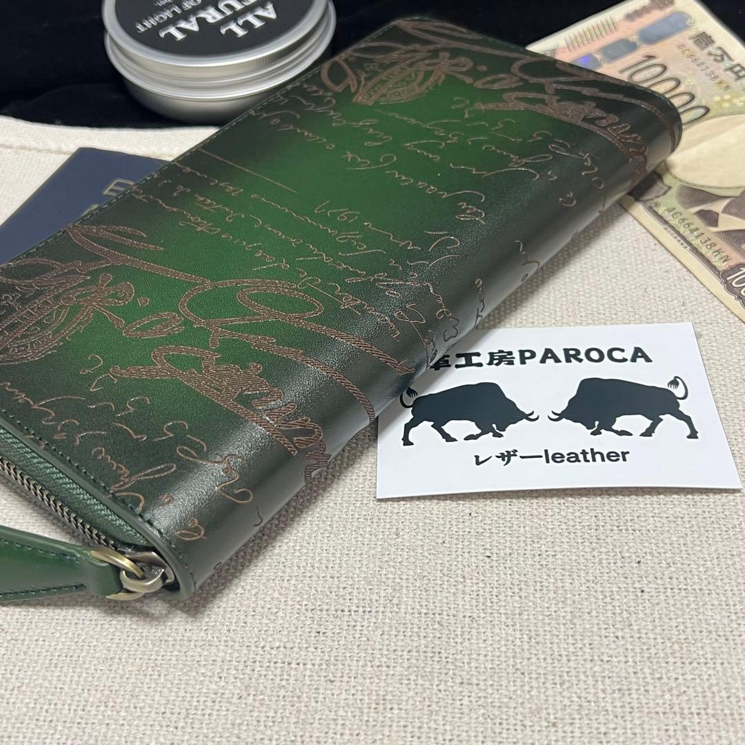 あ*る様 緑　グリーン　イタリアンレザー メンズ 牛革/本革ラウンドファスナー長