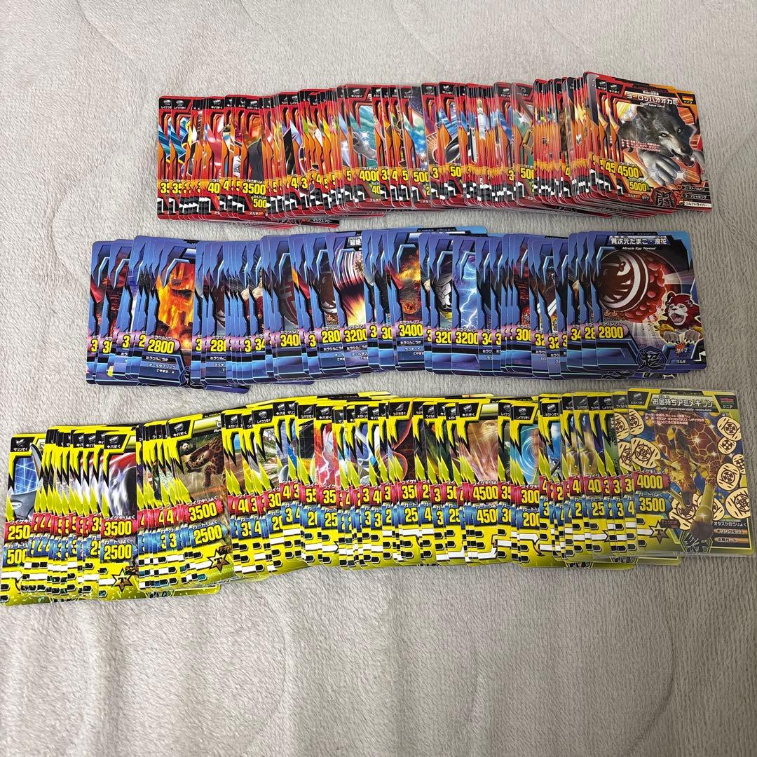 グレートアニマルカイザー まとめ売り 約350枚