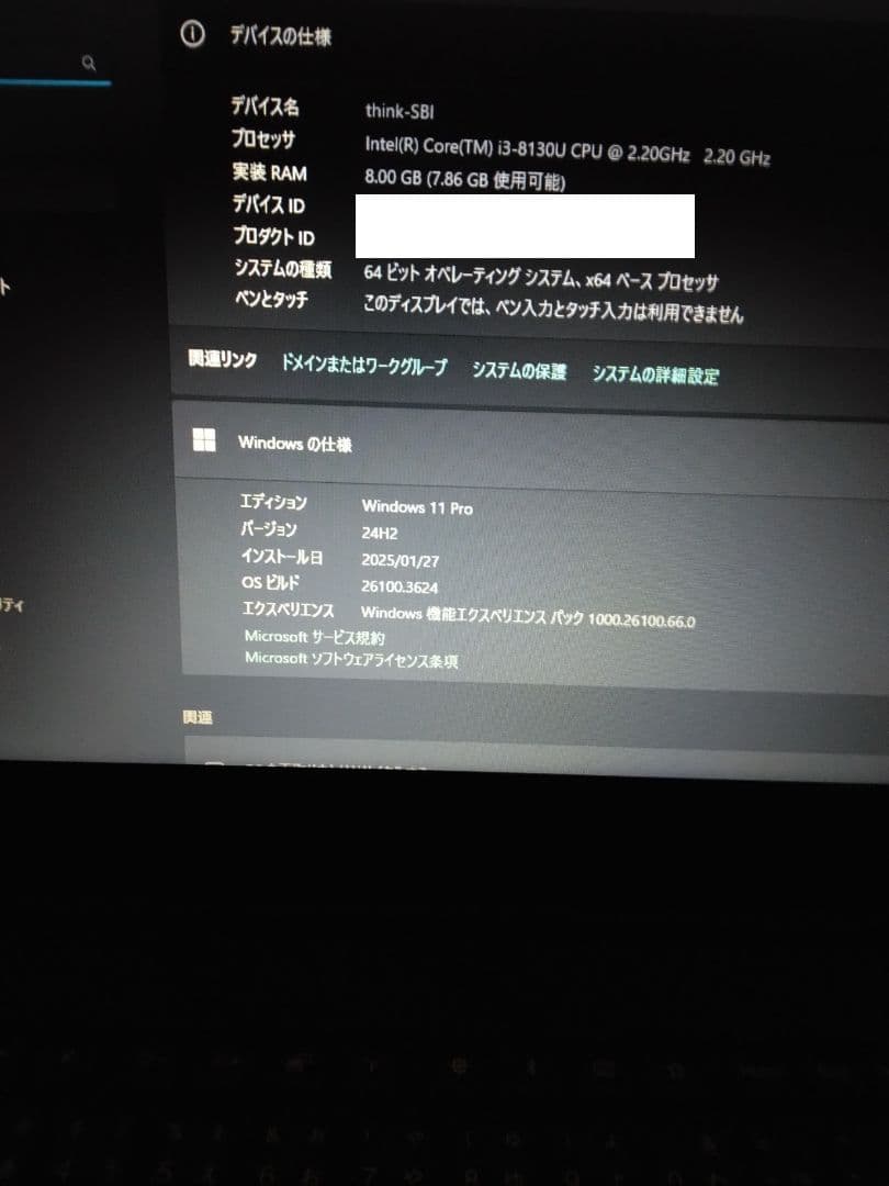 ★美品格安★ LenovoThinkPad　E580