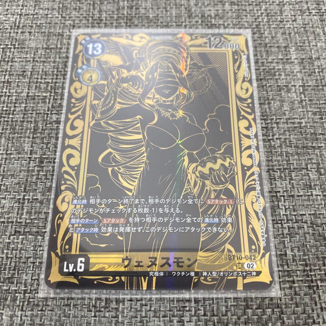 R*o様 デジモンカードゲーム TAMER'S PB-21 カード 11種