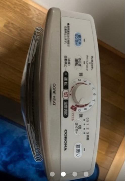 電気ヒーター(シーズンヒーター)