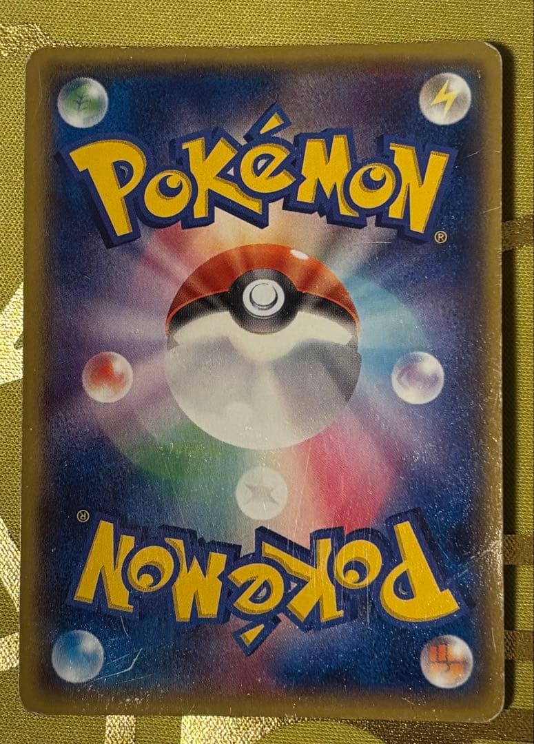 ポケモンカード MレックウザEX UR.MレックウザEX SR （1ed）