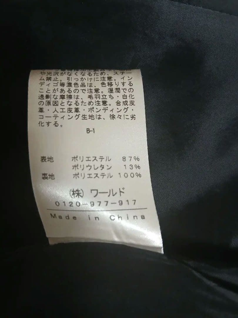 インディヴィ☆黒パンツスーツ(サイズ42)