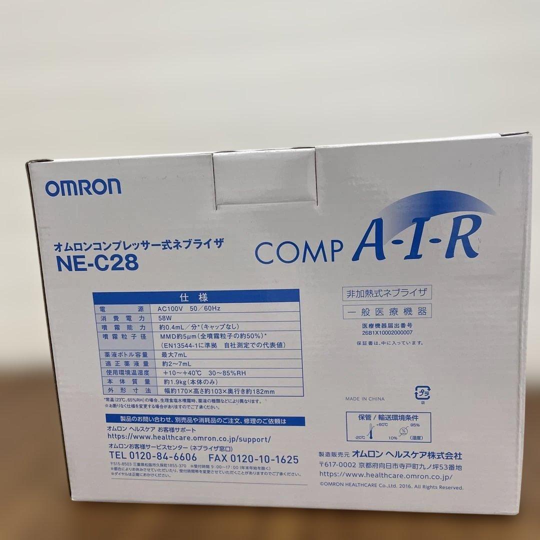 11482 OMRON コンプレッサー式ネブライザー NE-C28