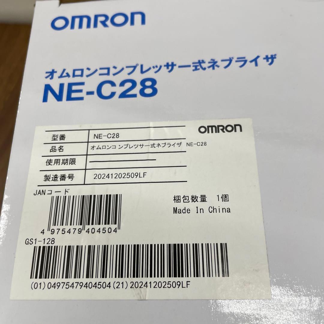 11482 OMRON コンプレッサー式ネブライザー NE-C28