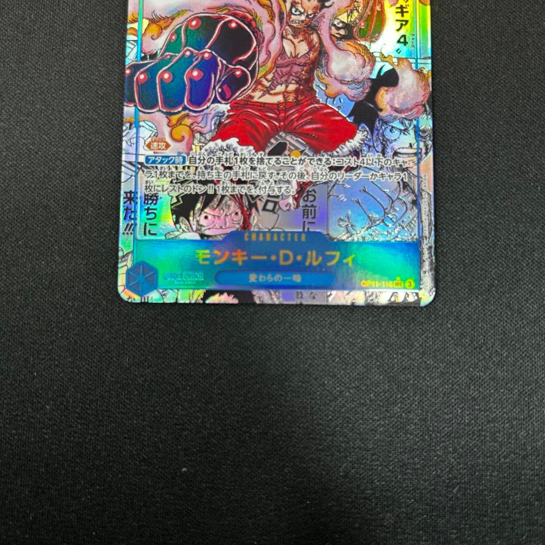 ワンピースカード　モンキー・D・ルフィ　コミパラ　ギア4 OP11-118