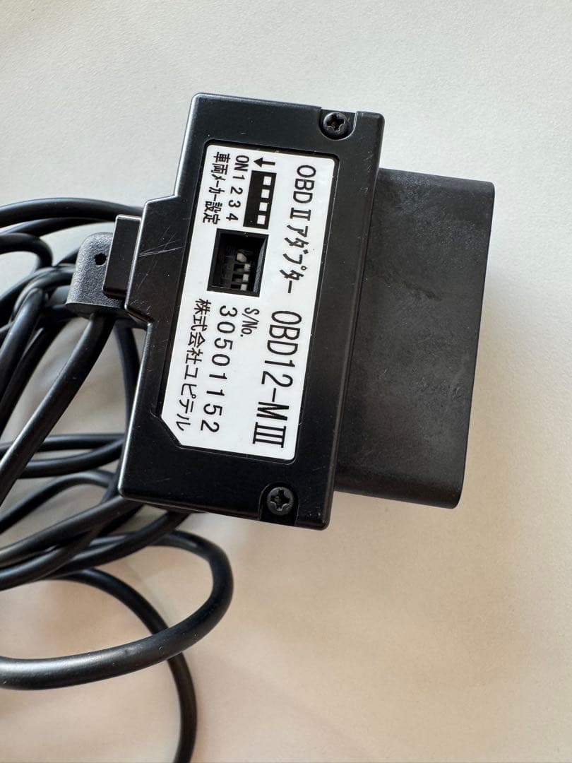 Yupiteru LS1100レーダー探知機本体 GPS搭載　OBDⅡ