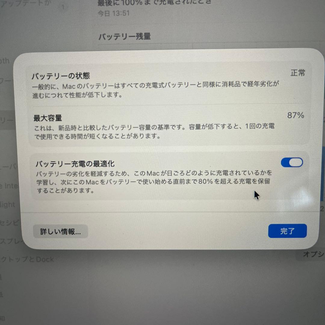 MacBookAir M2 13.6インチ 8GB / 512GB シルバー