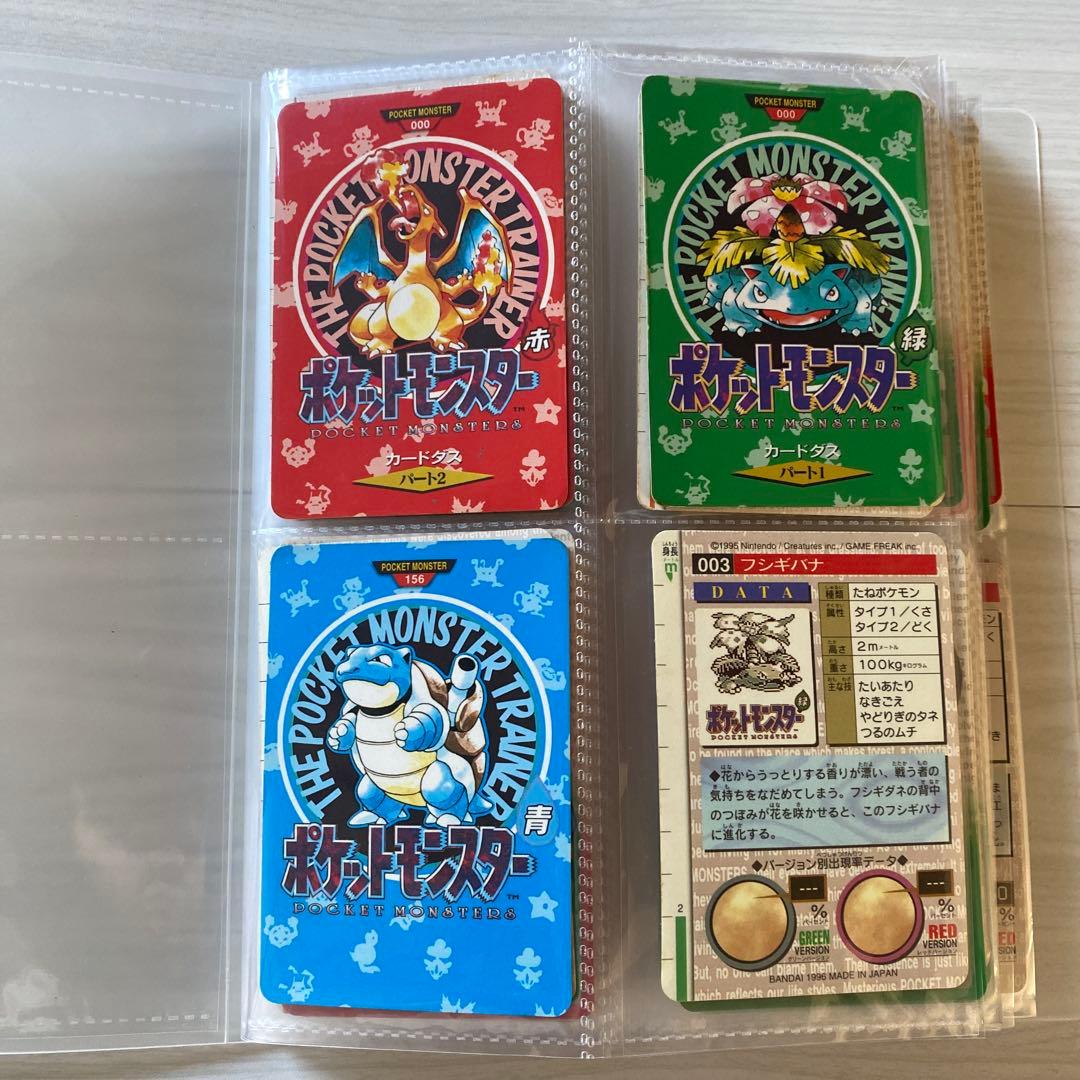 143種 ポケモン カード キラ ミュウツー 旧裏 初版 マークなし 当時物